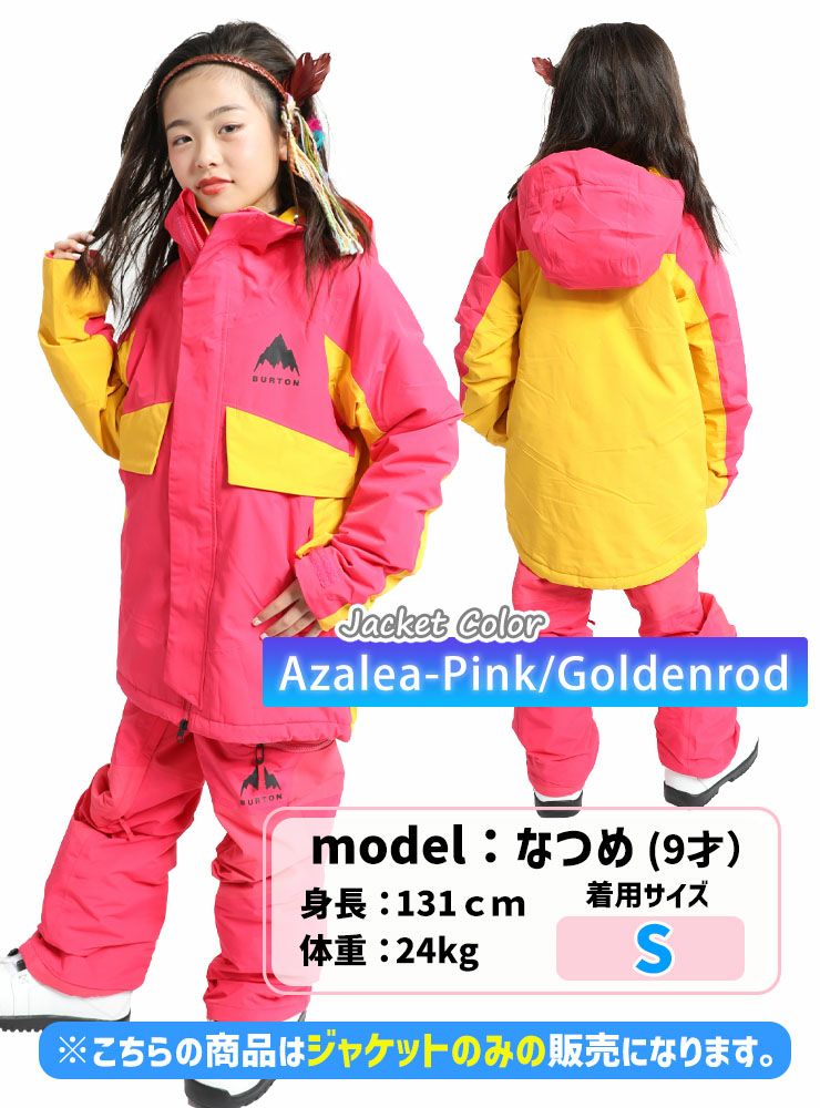 美品 BURTON キッズ ジャケット DRYRIDE US7/8 スノーボード BURTON バートン Kids' Skimmer Jacket スノーボード ウェア