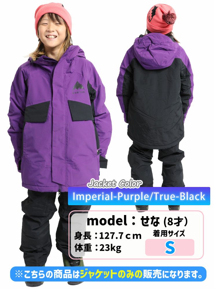 スノーボード Burton Kids Ascutney Jacket 120cm Kids' Burton Ascutney 2L Jacket | Youth Outerwear | Burton.com