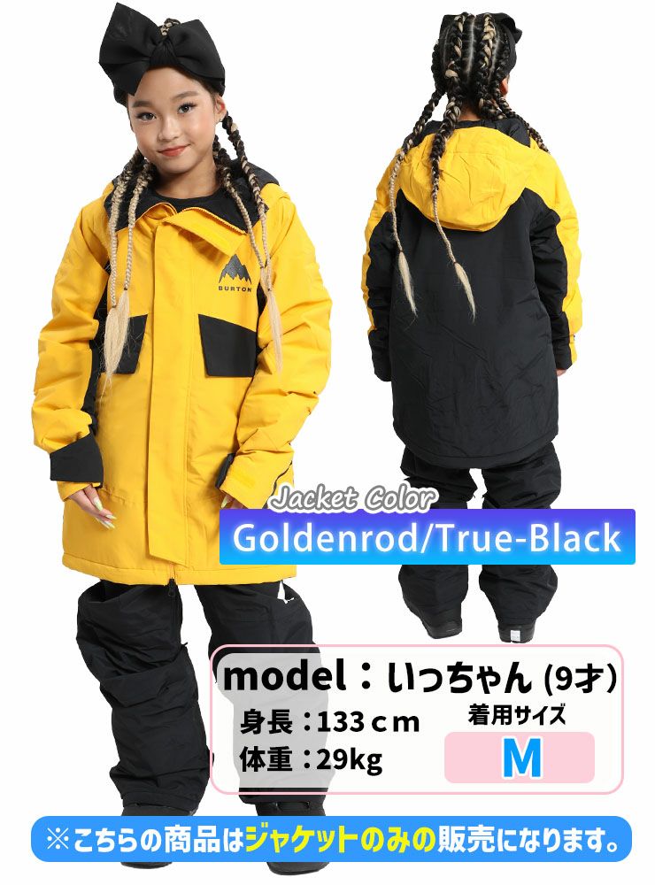 スノーボード BURTON JUNIOR ASCUTNEY Jacket 120 KID Burton Ascutney 2L Insulated Snowboard Jacket (Kids') - Peter