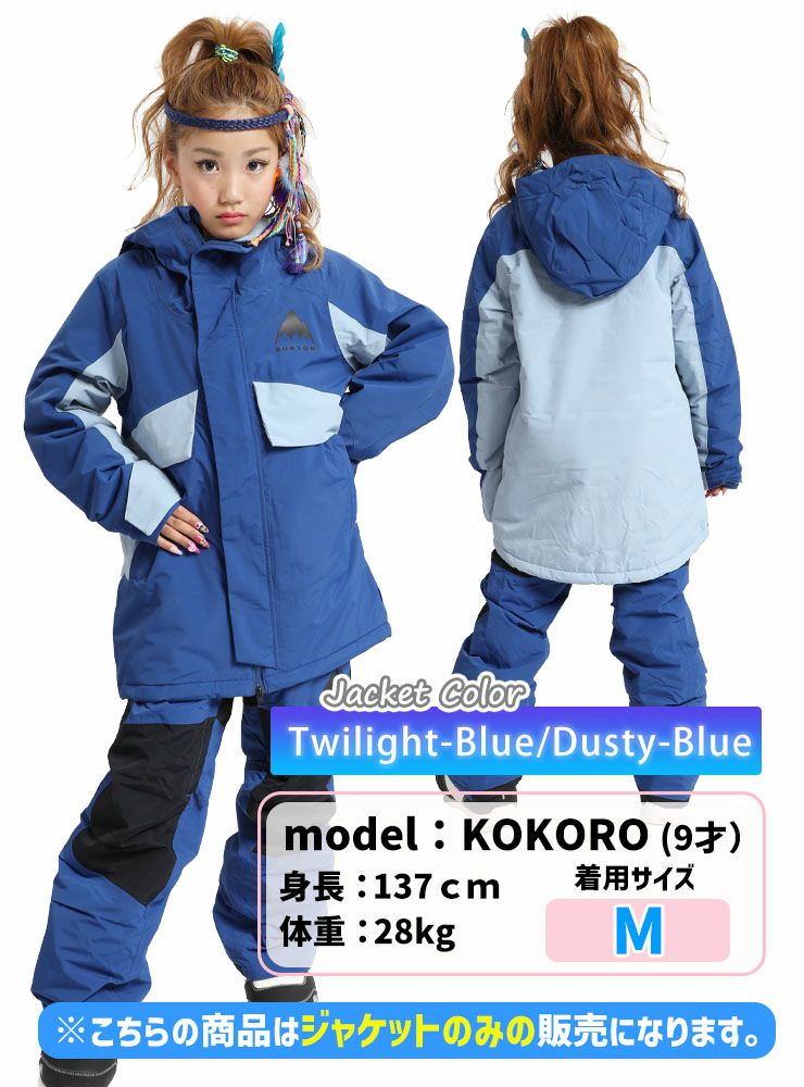 24-25 BURTON バートン キッズ Kids' Ascutney 2L Jacket ウェア