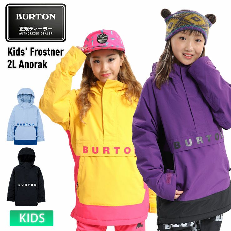 Burton 子ども用スノーボードウェア オーバーオール BURTON（バートン） 23-24 BURTON Toddlers' 2L One Piece