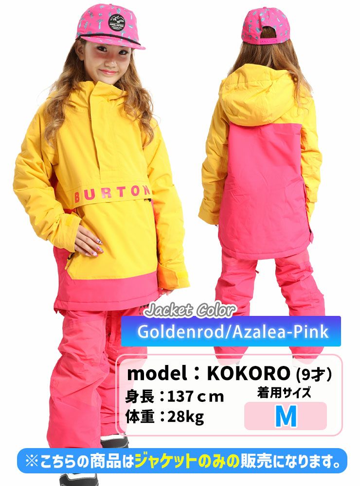 24-25 BURTON バートン スノーボードウェア キッズ Kids' Frostner 2L