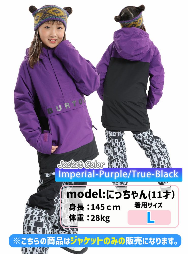 24-25 BURTON バートン スノーボードウェア キッズ Kids' Frostner 2L