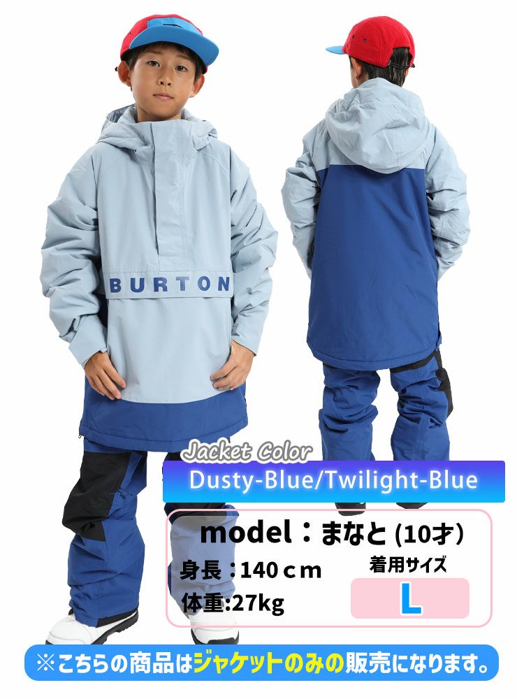 24-25 BURTON バートン スノーボードウェア キッズ Kids' Frostner 2L