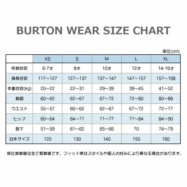 24-25 Burton 上下セット キッズ Mサイズ BURTON（バートン） 24-25 BURTON キッズ 子供 スノーボード ウエアー