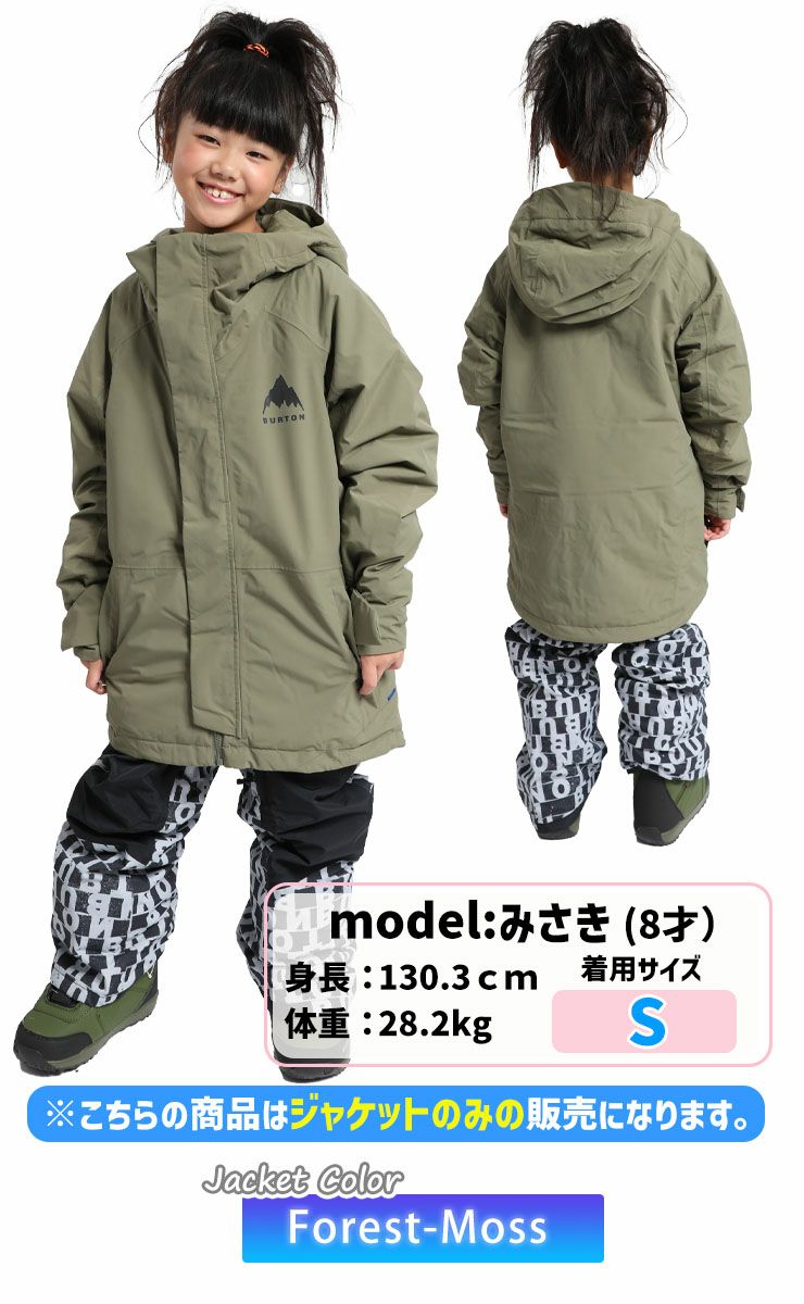 BURTON スノーボード　ジャケット＋ビブ＋キャップセット（子ども用） 000000040359-10.jpg?size=l&w=