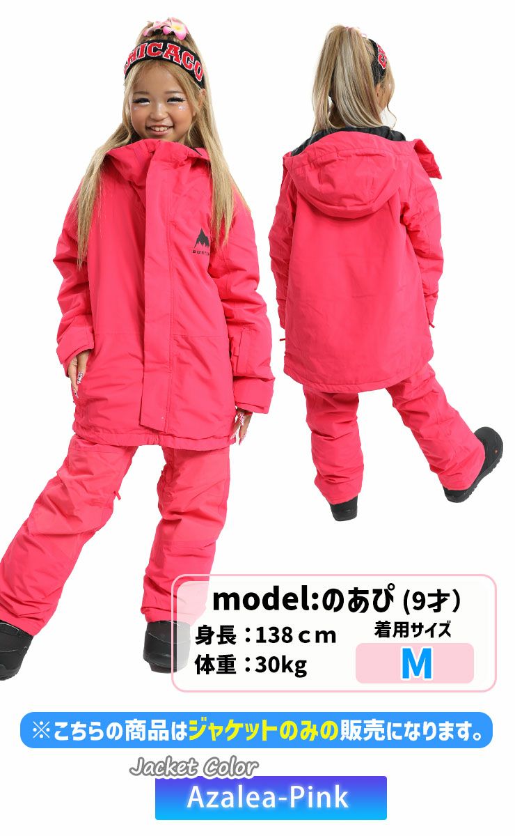 24-25 BURTON バートン スノーボードウェア キッズ Kids' Skimmer 2L