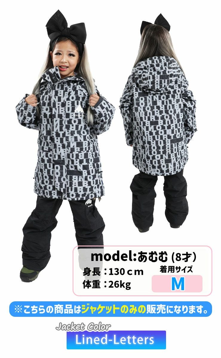24-25 BURTON バートン スノーボードウェア キッズ Kids' Skimmer 2L