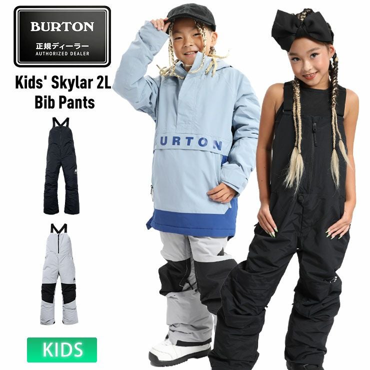 24-25 BURTON バートン スノーボードウェア キッズ Kids' Skylar