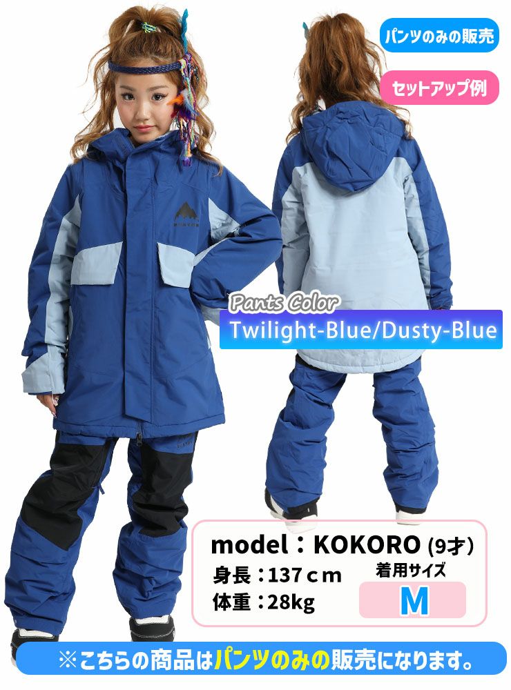 24-25 BURTON バートン スノーボードウェア キッズ Kids' Skylar 2L
