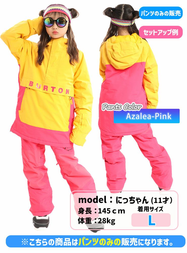 バートン Burton ウエア パンツ セット キッズ 140 M スノボ BURTON バートン Kids' Burton Skylar 2L Bib Pants 171501 キッズ