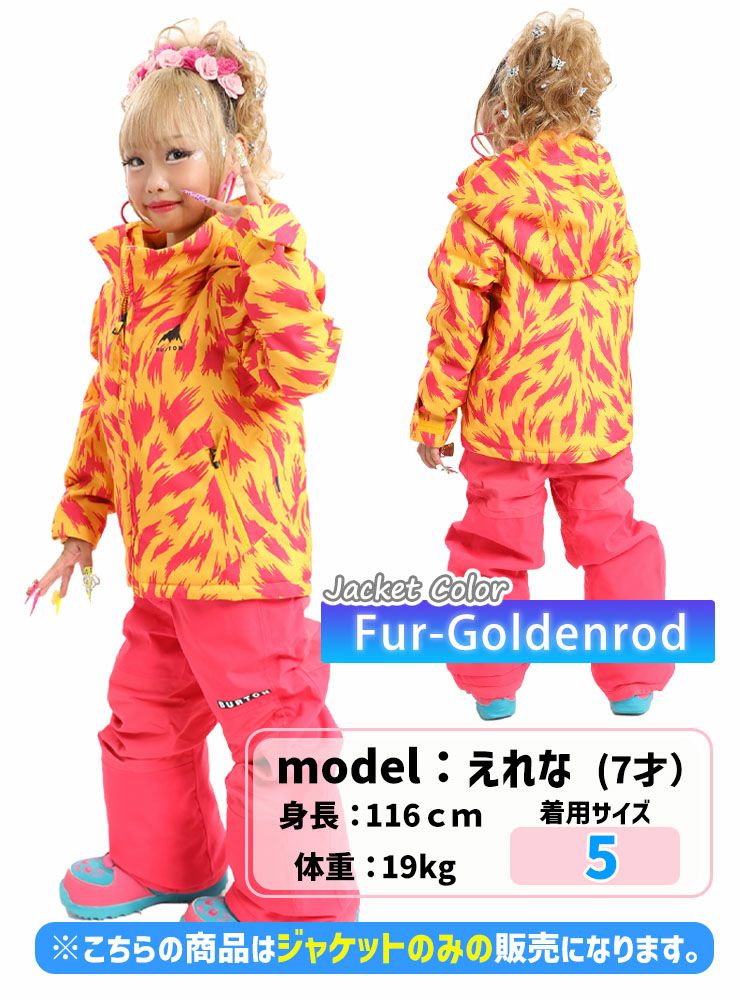 24-25 BURTON バートン スノーボードウェア キッズ Toddlers