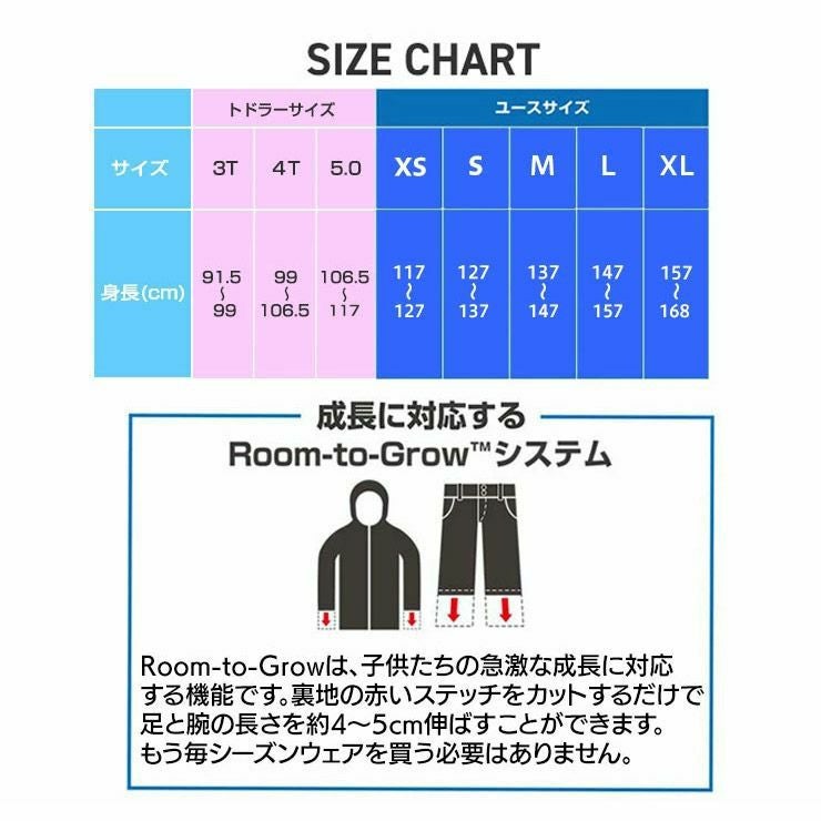 24-25 BURTON バートン スノーボードウェア キッズ Toddlers