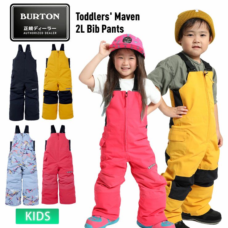 Burton スノーボードウェア キッズ バートン スノーボードウェア