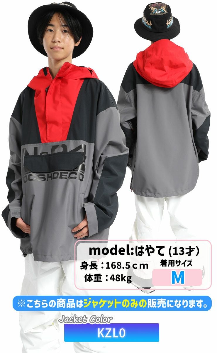 24-25 DC SHOE ディーシー スノーウェア メンズ DC-43 ANORAK