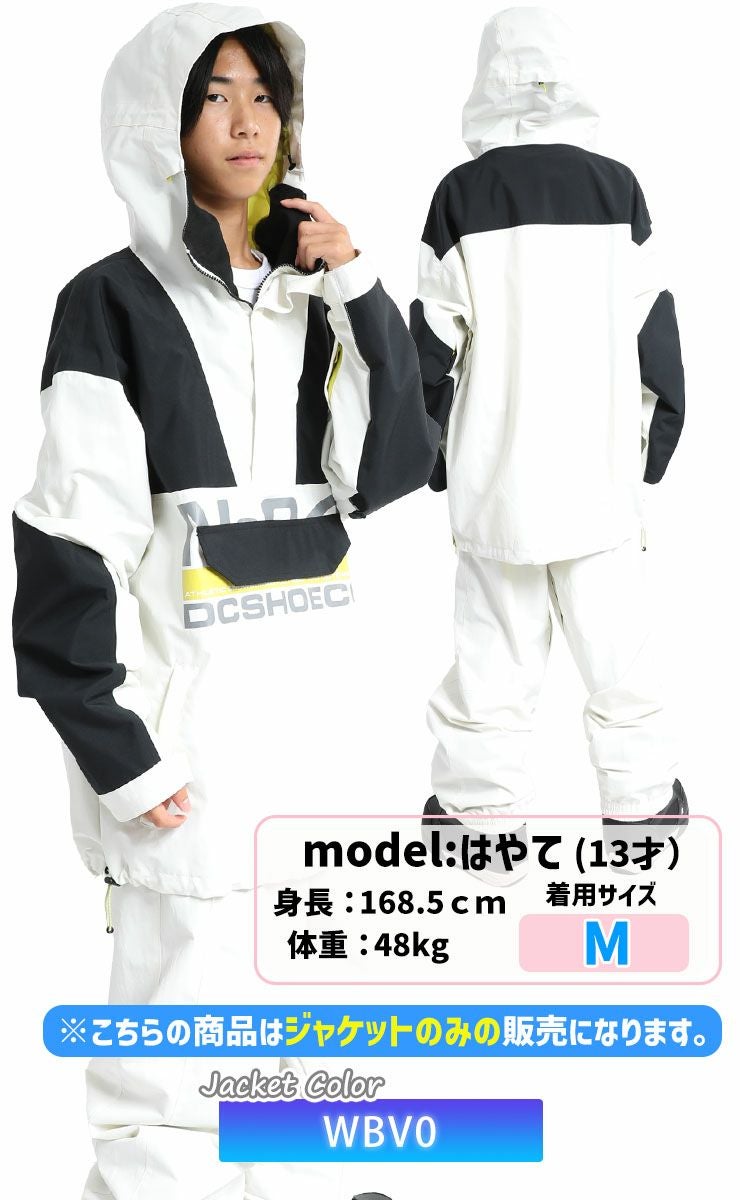 24-25 DC SHOE ディーシー スノーウェア メンズ DC-43 ANORAK