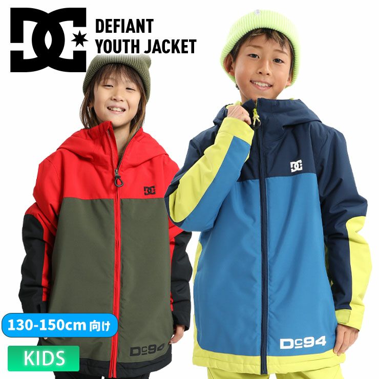 24-25 DC SHOE ディーシー キッズ DEFIANT YOUTH JACKET - ADBTJ03030
