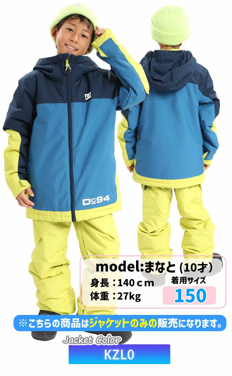 新品未使用　DC キッズ　スノーボード　ウェア　140 24-25 DC SHOE ディーシー キッズ DEFIANT YOUTH JACKET - ADBTJ03030