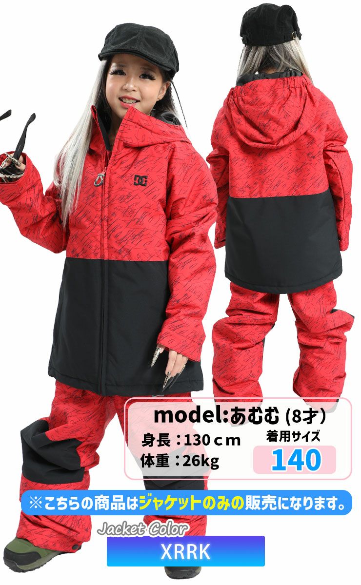 DC YOUTHスノーボードウェア　M (140) 24-25 DC SHOE ディーシー キッズ BASIS PRINT YOUTH JACKET