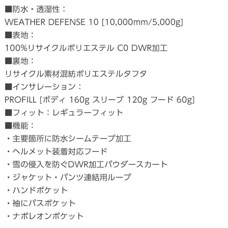 24-25 DC SHOE ディーシー キッズ BASIS PRINT YOUTH JACKET