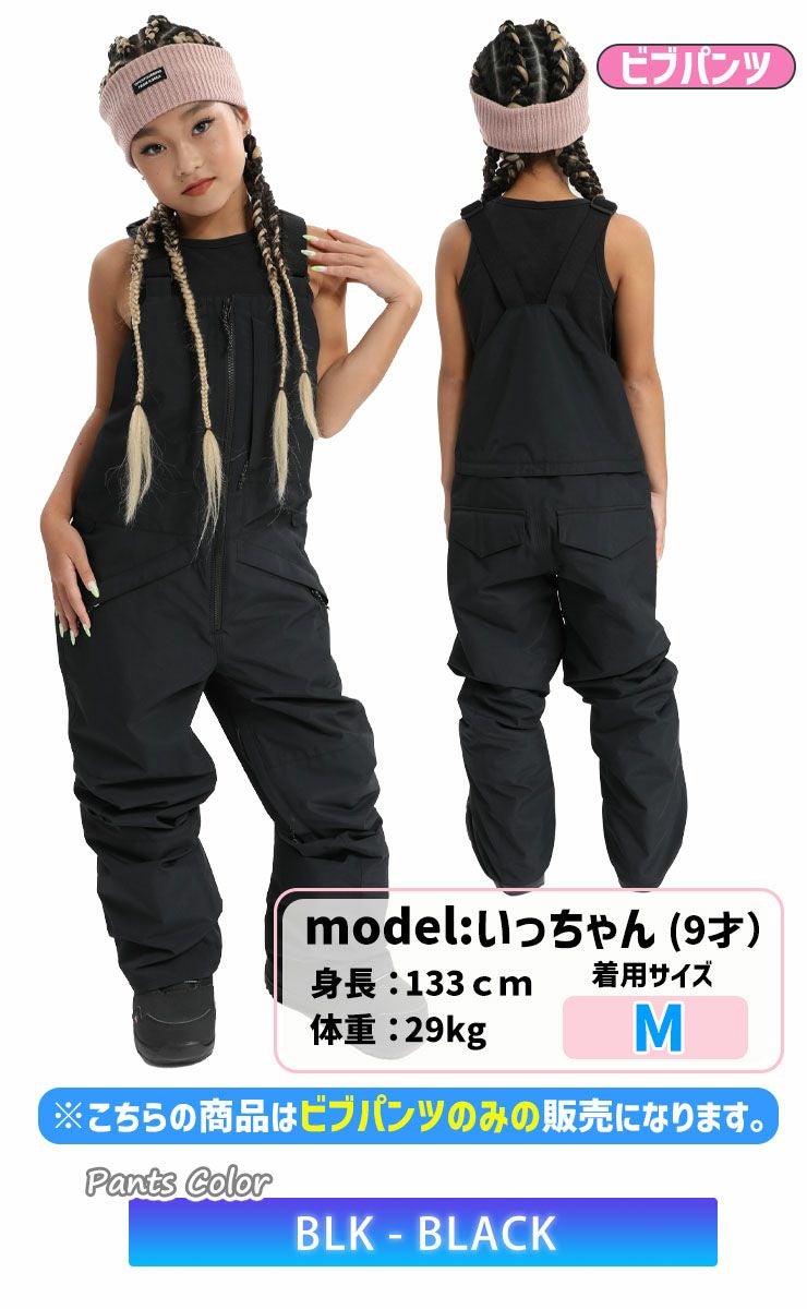 ボルコム　キッズ　ビブパンツ　Sサイズ　130センチ VOLCOM（ボルコム） 22-23 VOLCOM スノーボード ウェア キッズ