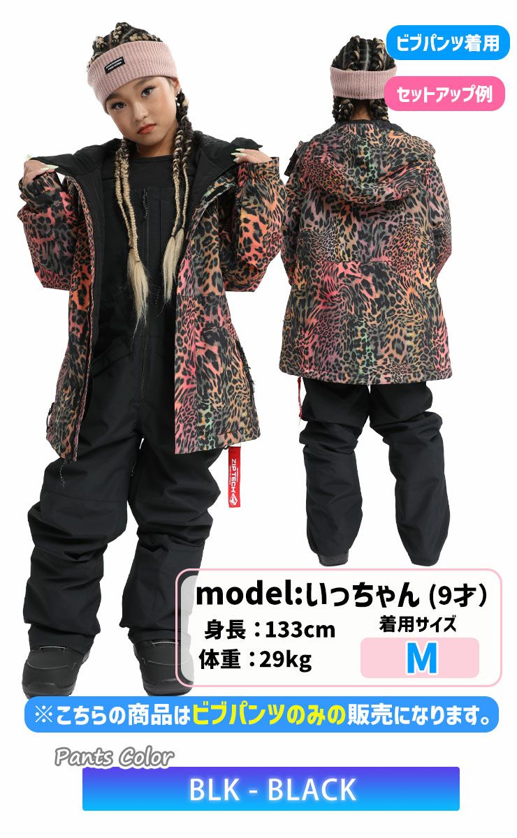 24-25 VOLCOM ボルコム ビブパンツ スノーボード ウェア