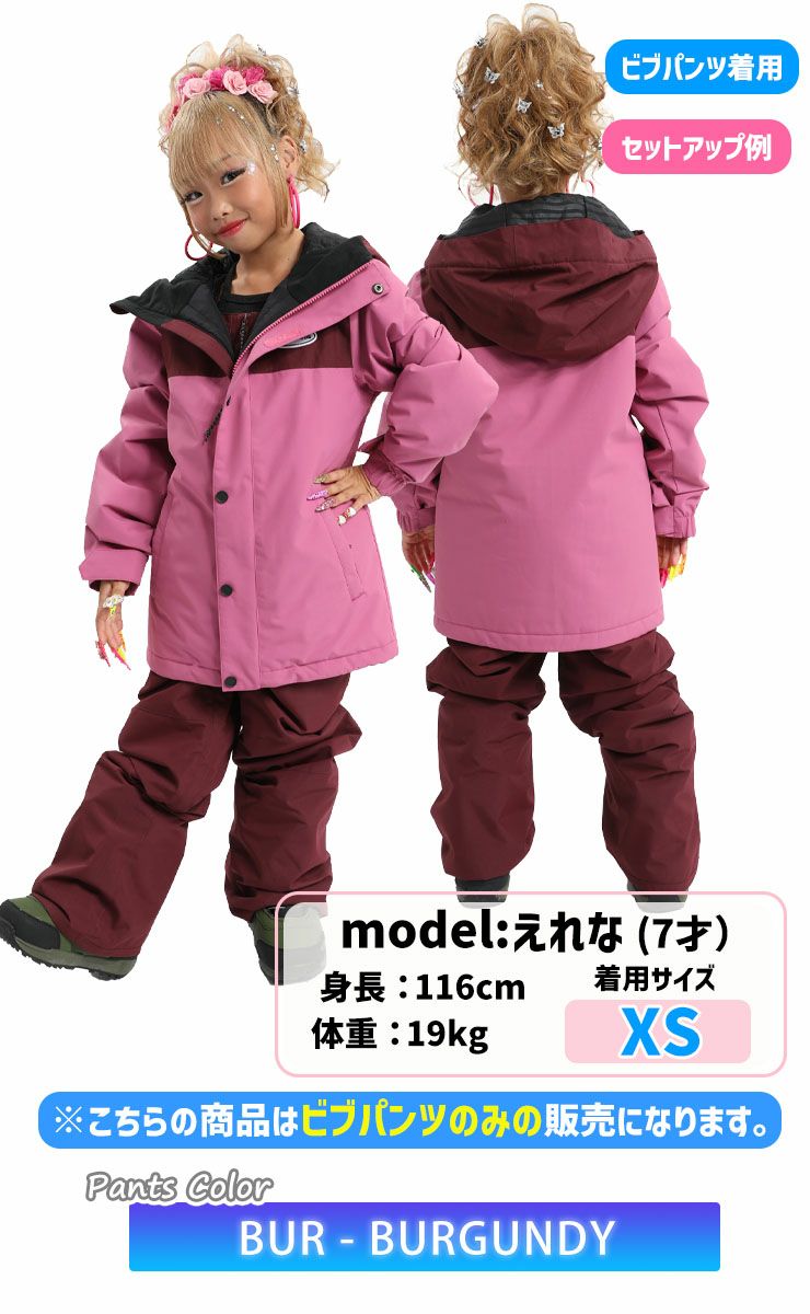 ボルコム　キッズ　ビブパンツ　Sサイズ　130センチ VOLCOM ボルコム PT BARKLEY INS BIB OVALL スノーボード ウェア