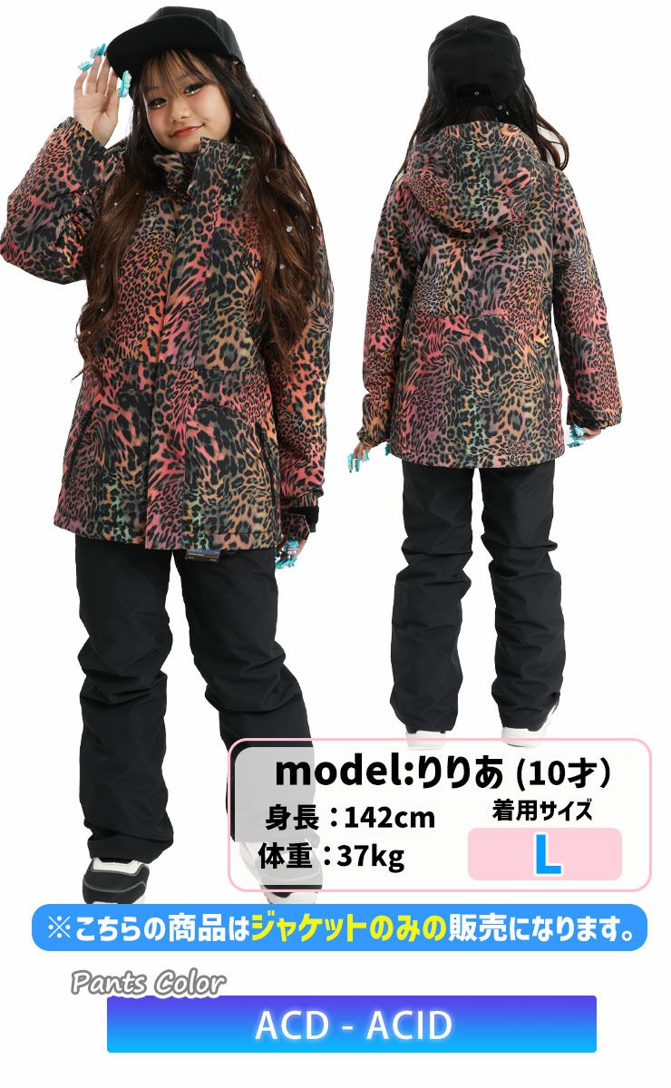 キッズスノーボードウェア　VOLCOM VOLCOM（ボルコム） 24-25 VOLCOM スノーボード ウェア キッズ VOLCOM