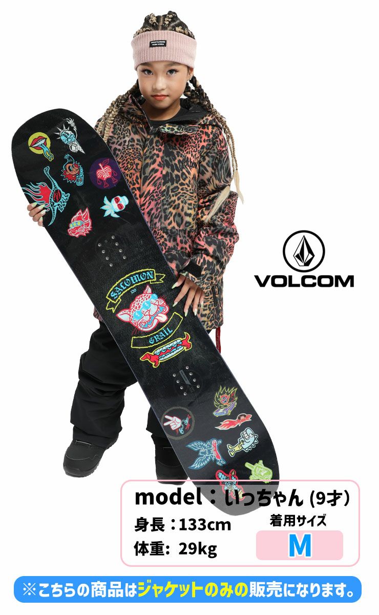 VOLCOM フード付きスノーボードウェア US Mサイズ VOLCOM｜ボルコムのスノー - VOLCOM（ボルコム）公式通販 - VOLCOM