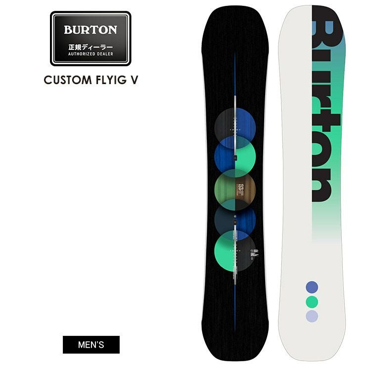 Burton Custom FlyingV 160 スノーボード 無料ワックスサービス有】24-25 2025 BURTON バートン CUSTOM FLYING V