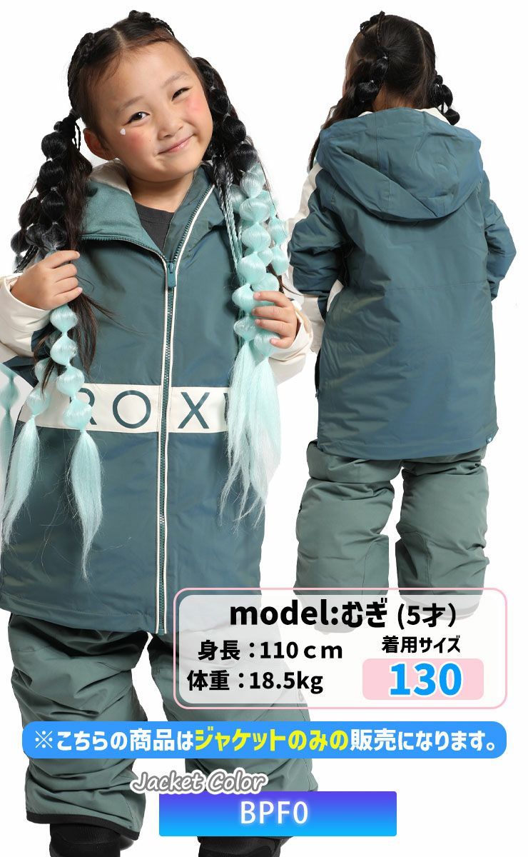 ROXY/ロキシー SNOWMIST GIRL JK | JSBCスノータウン ROXY/ロキシー SNOWMIST GIRL JK | JSBCスノータウン
