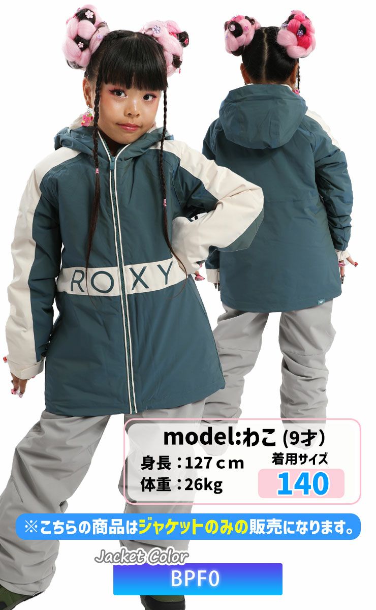 ROXY／ロキシー SNOWMIST GIRL JK | JSBCスノータウン