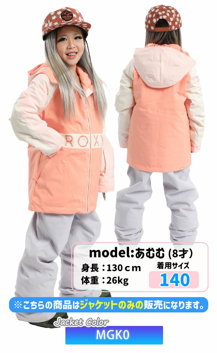 ROXY／ロキシー SNOWMIST GIRL JK | JSBCスノータウン