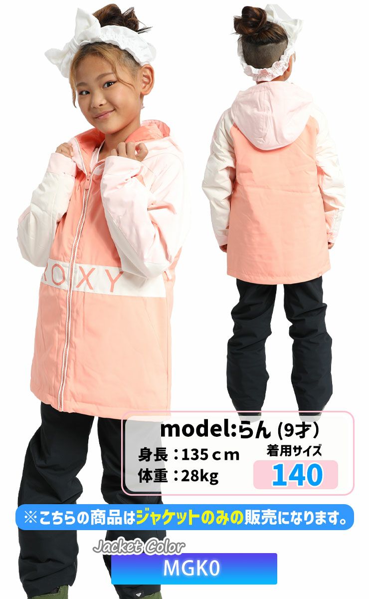 ROXY／ロキシー SNOWMIST GIRL JK | JSBCスノータウン