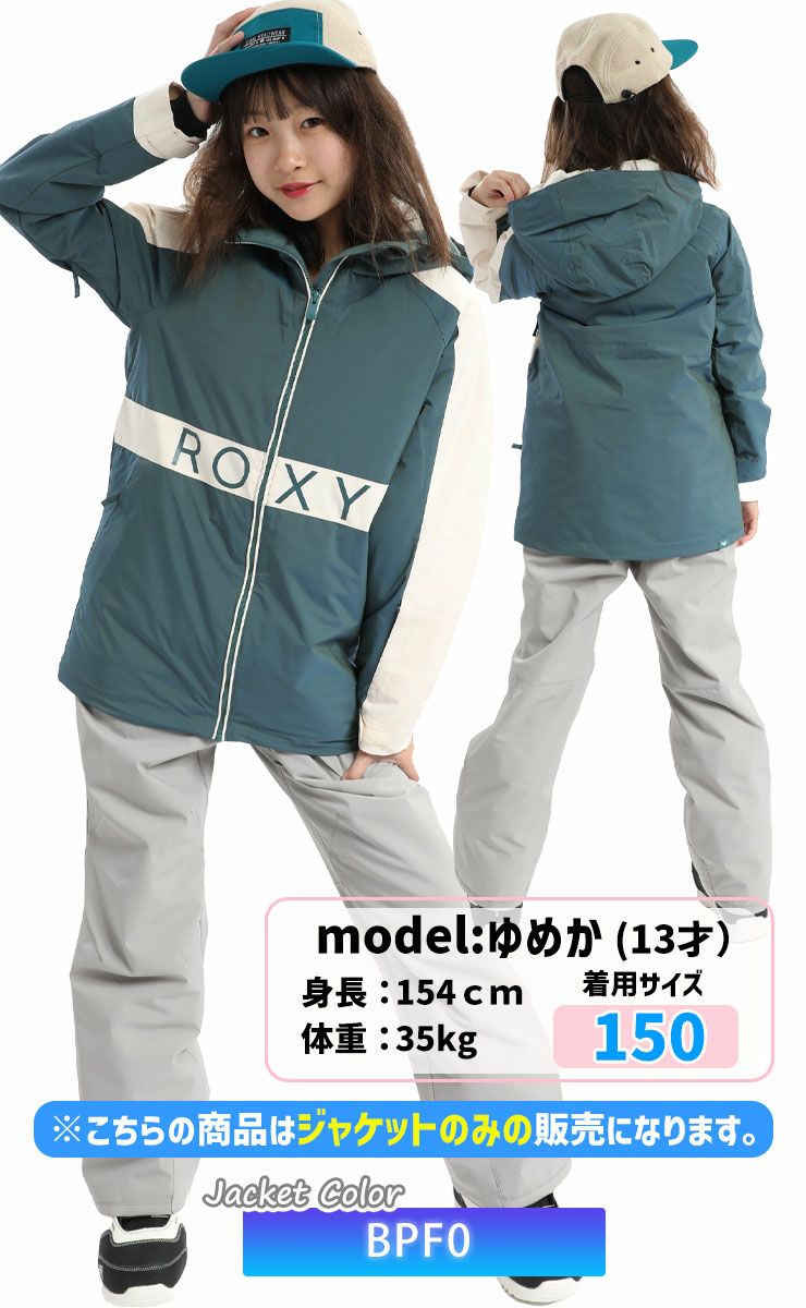 ROXY/ロキシー SNOWMIST GIRL JK | JSBCスノータウン ROXY/ロキシー SNOWMIST GIRL JK | JSBCスノータウン