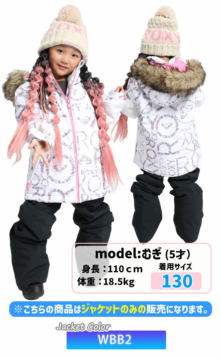 ROXY／ロキシー ROXY PIE GIRL JK | JSBCスノータウン