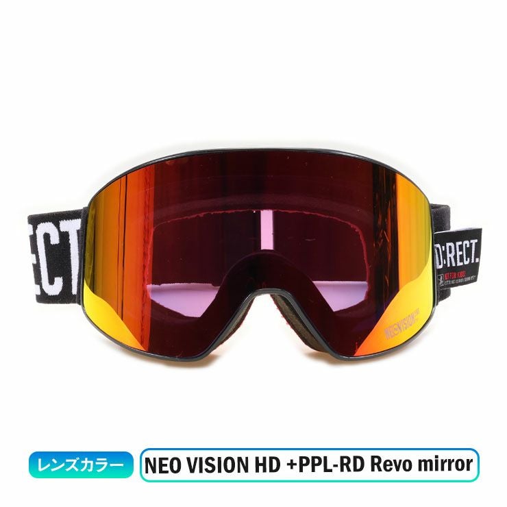 D:RECT ディレクト PIERCE:2 NEO VISION HD + PPL-RD Revo mirror ハイ