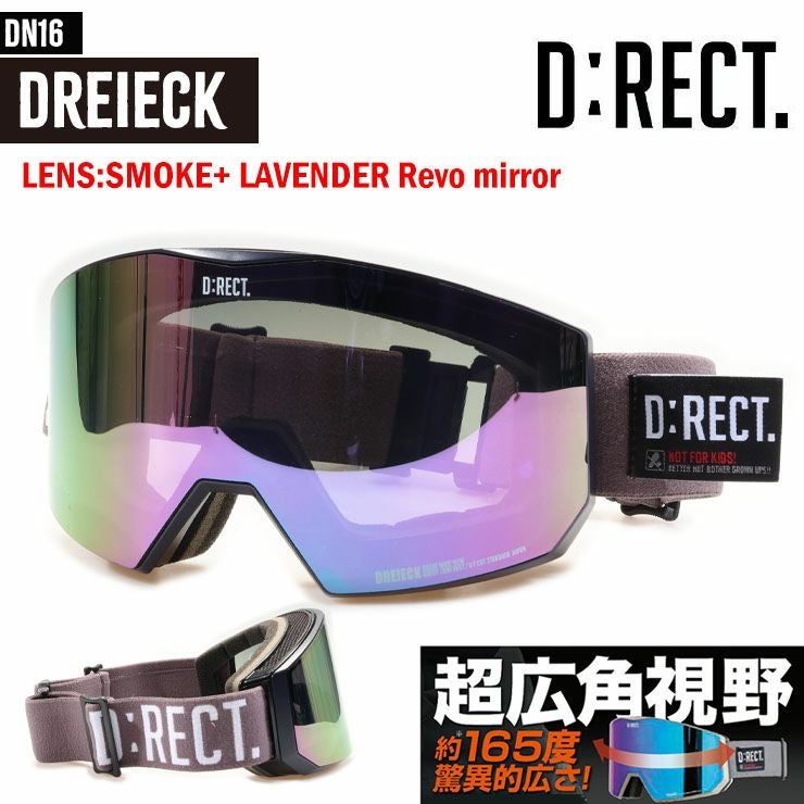 D:RECT／ディレクト | JSBCスノータウン