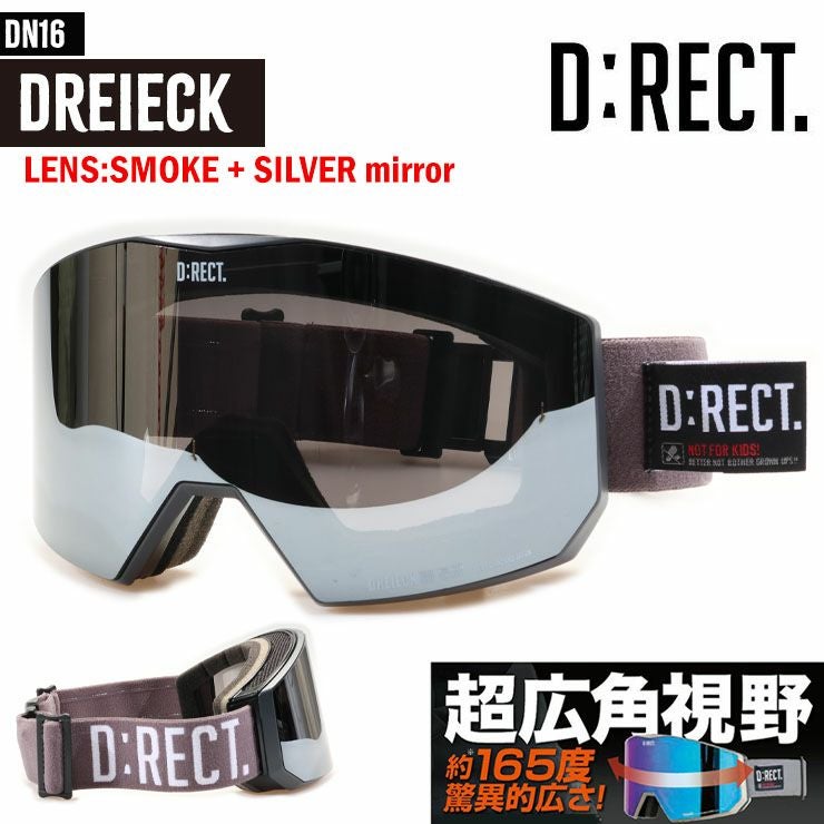 D:RECT／ディレクト | JSBCスノータウン