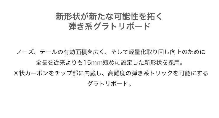 無料ワックスサービス有】24-25 2025 YONEX ヨネックス ACHSE アクセ
