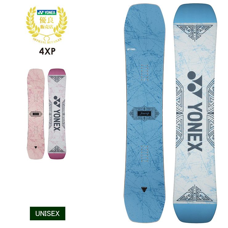 無料ワックスサービス有】24-25 2025 YONEX ヨネックス 4XP フォー