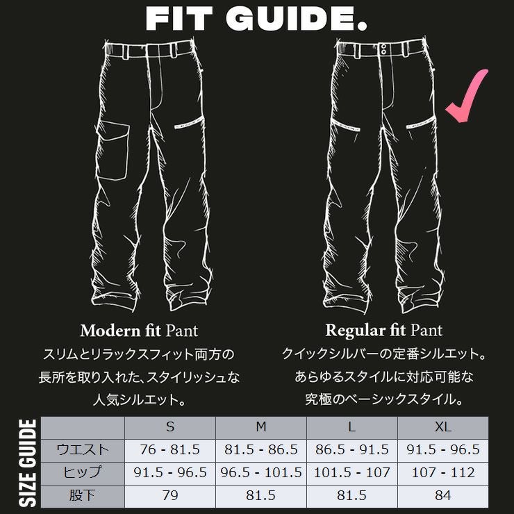 2025 QUIKSILVER クイックシルバー MISSION GORE-TEX PT ミッション