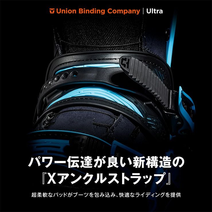 24-25 2025 UNION ユニオン ULTRA WOMEN ウルトラ スノーボード