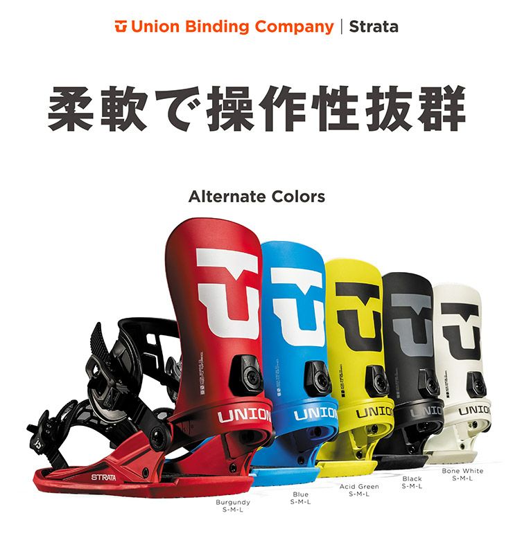 24-25 2025 UNION ユニオン STRATA ストラータ スノーボード 24-25 2025 UNION ユニオン STRATA ストラータ スノーボード