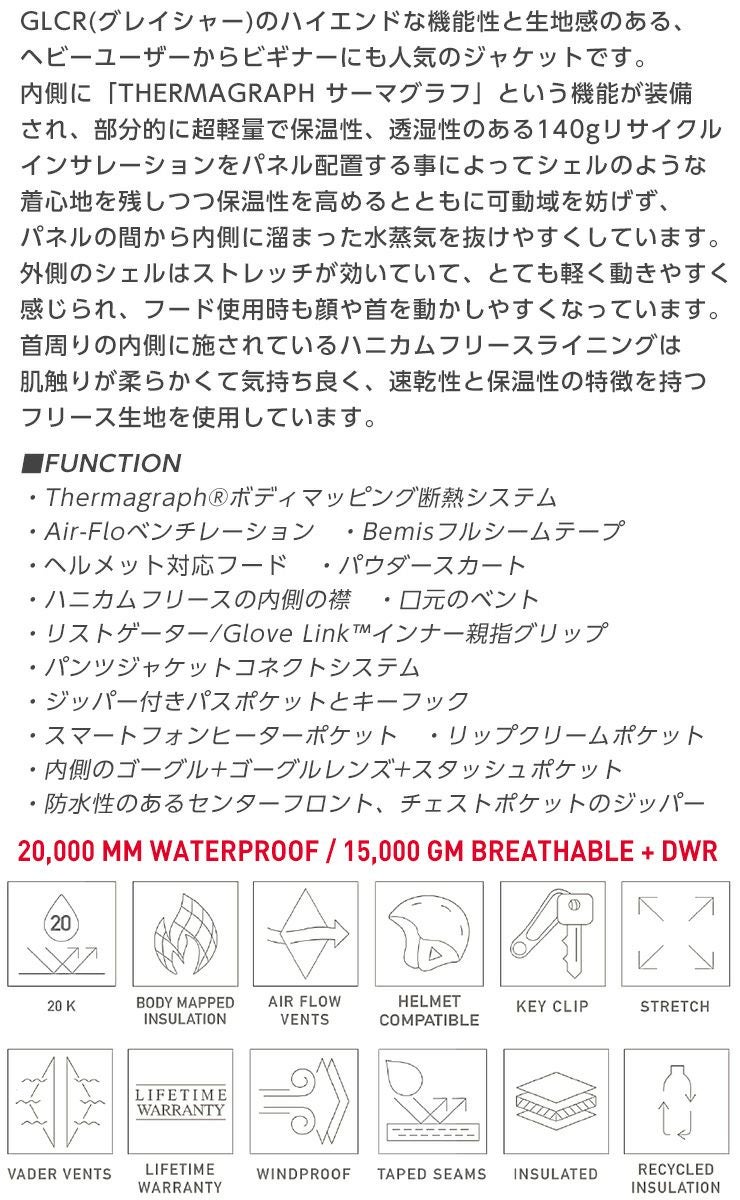 超セール祭!!】24-25 686 シックスエイトシックス Hydra Thermagraph