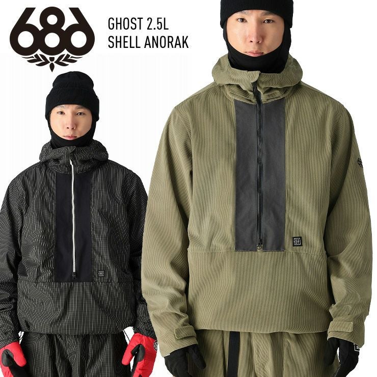 686 シックスエイトシックス GHOST ゴースト アノラック 上下セット 000000040756-01.jpg?size=l&w=