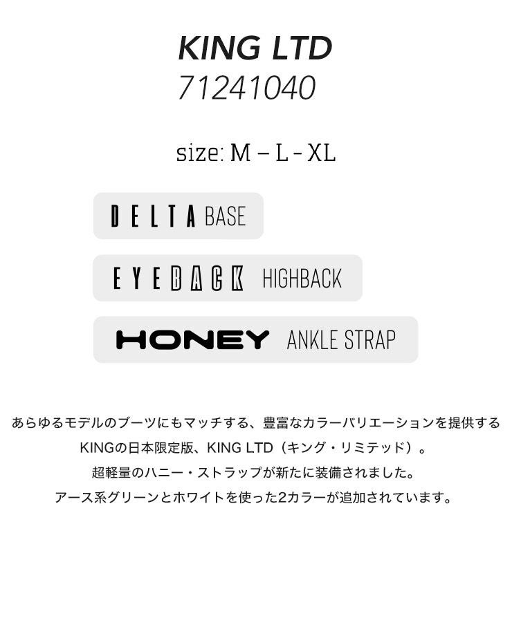 24-25 2025 DRAKE ドレイク KING LTD キングリミテッド スノーボード