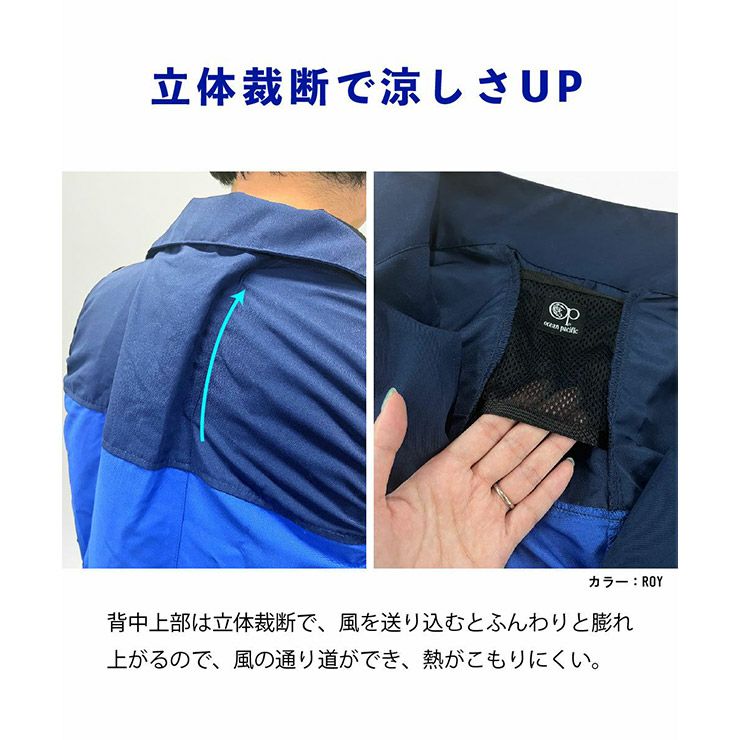OP オーシャンパシフィック 514260 FAN WEAR ファンウェア エントリー