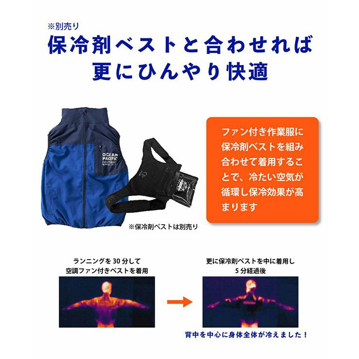 OP オーシャンパシフィック 514260 FAN WEAR ファンウェア エントリー