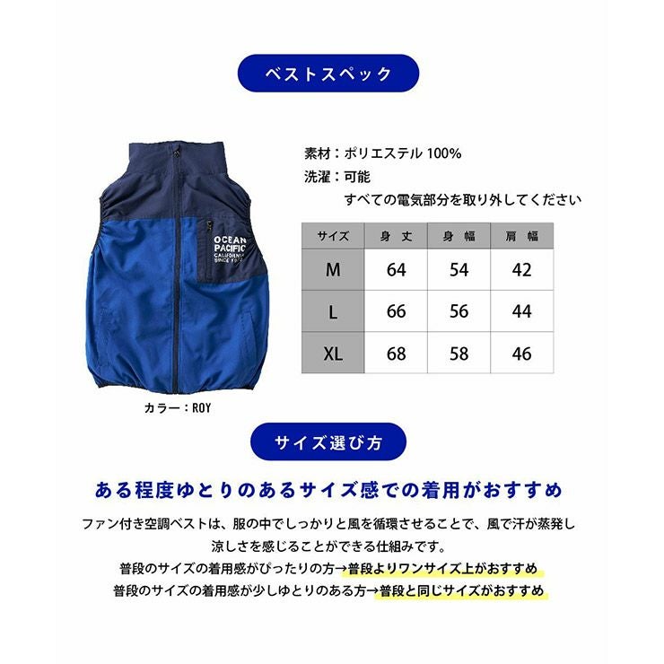 OP オーシャンパシフィック 514260 FAN WEAR ファンウェア エントリー